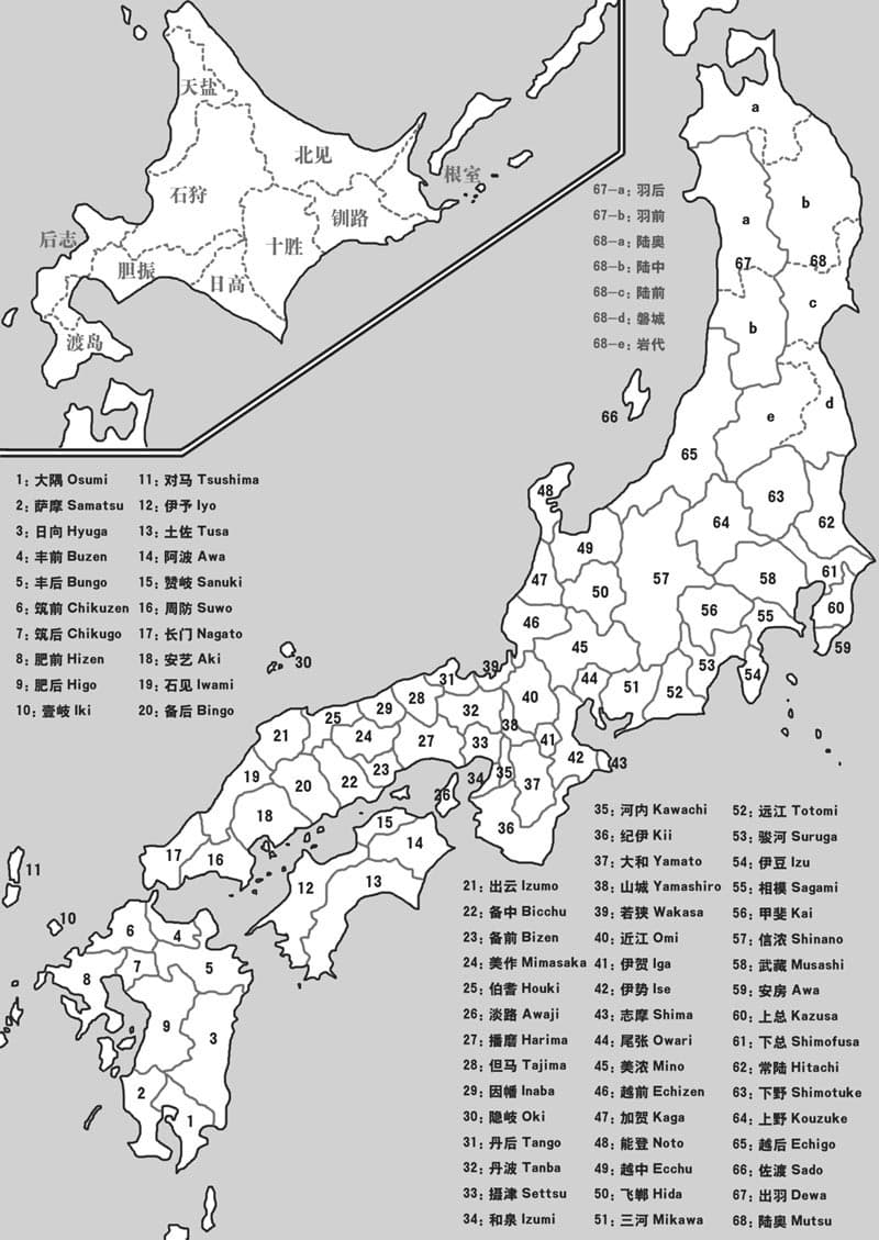 Map of The Meiji Restoration Explained: How Japan Transformed from Feudal Shogunate to Modern Superpower (1868–1912)