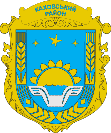 Nova Kakhovka