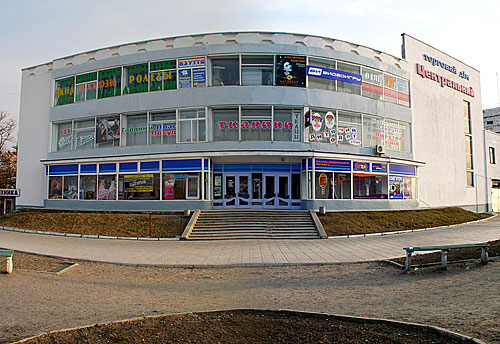 Nova Kakhovka