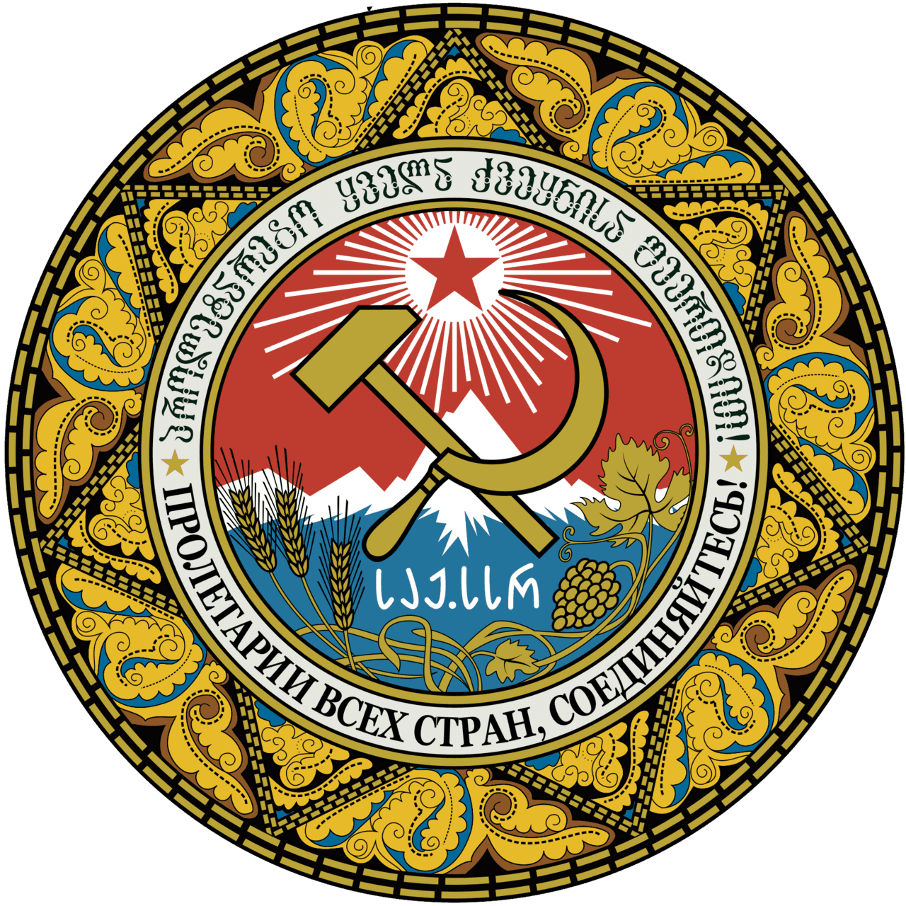 Georgian Soviet Socialist Republic