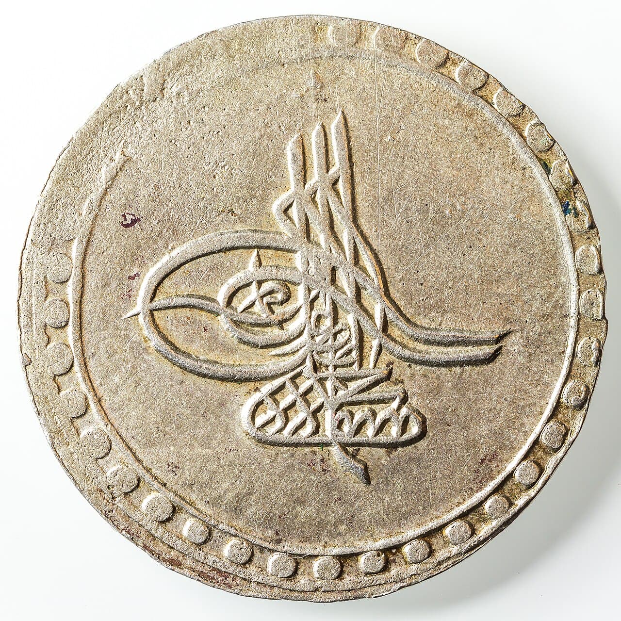 List of sultans of the Ottoman Empire